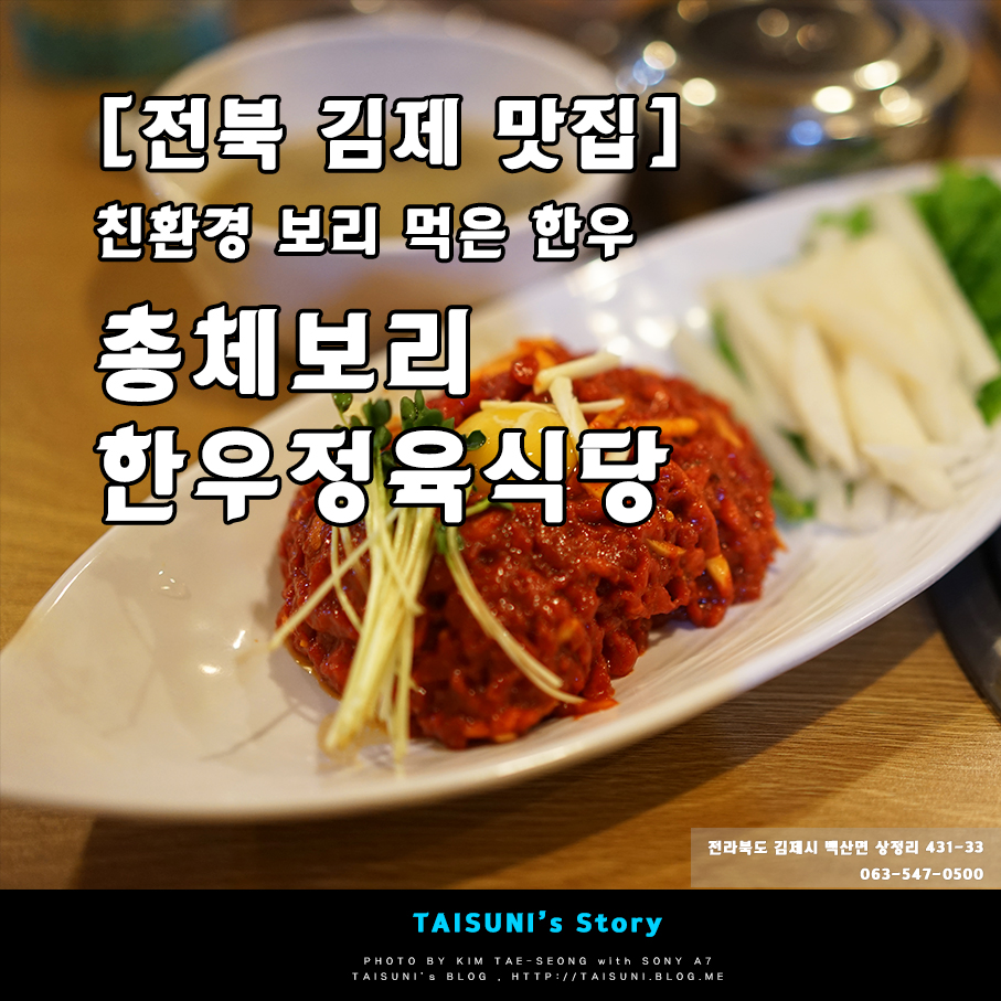 보리한우 이미지