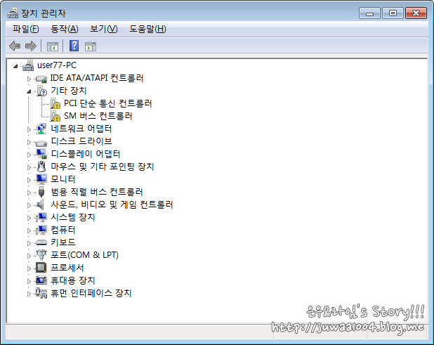 SM통신 이미지