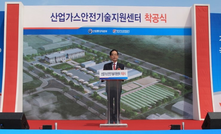 중소기업산업안전센터 이미지
