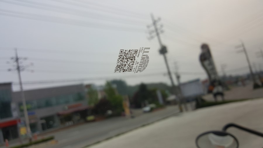 루마양평점 이미지