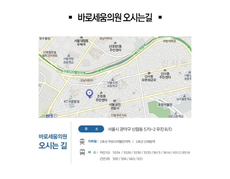 바로세움 이미지