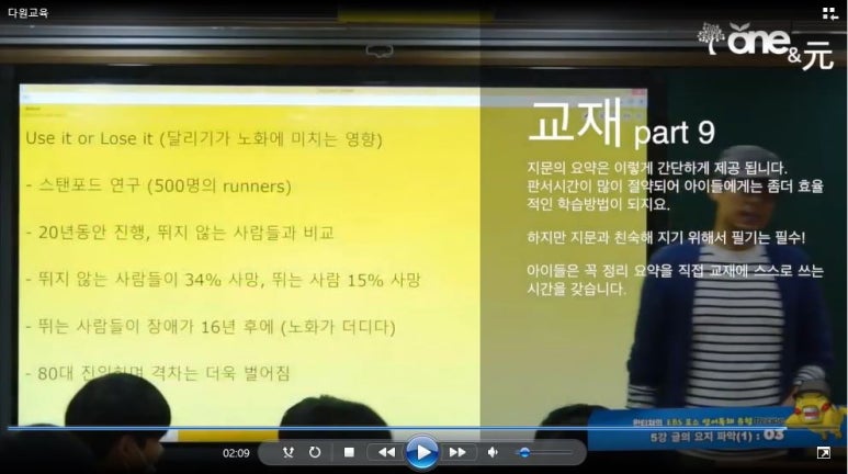 다원교육 이미지