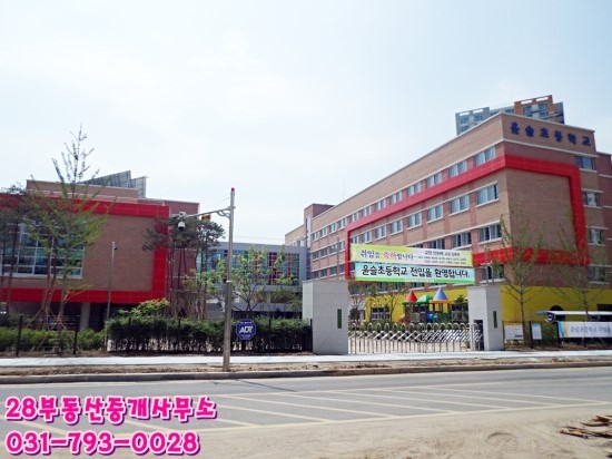 미사강변 아파트 통학구역: 한홀, 윤슬초등학교/윤슬중학교 : 네이버 블로그