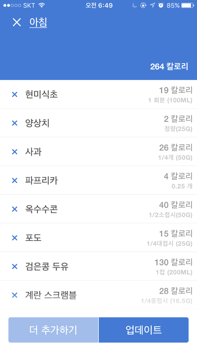 오늘도시락 이미지