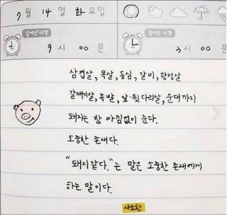 낭만치킨 이미지