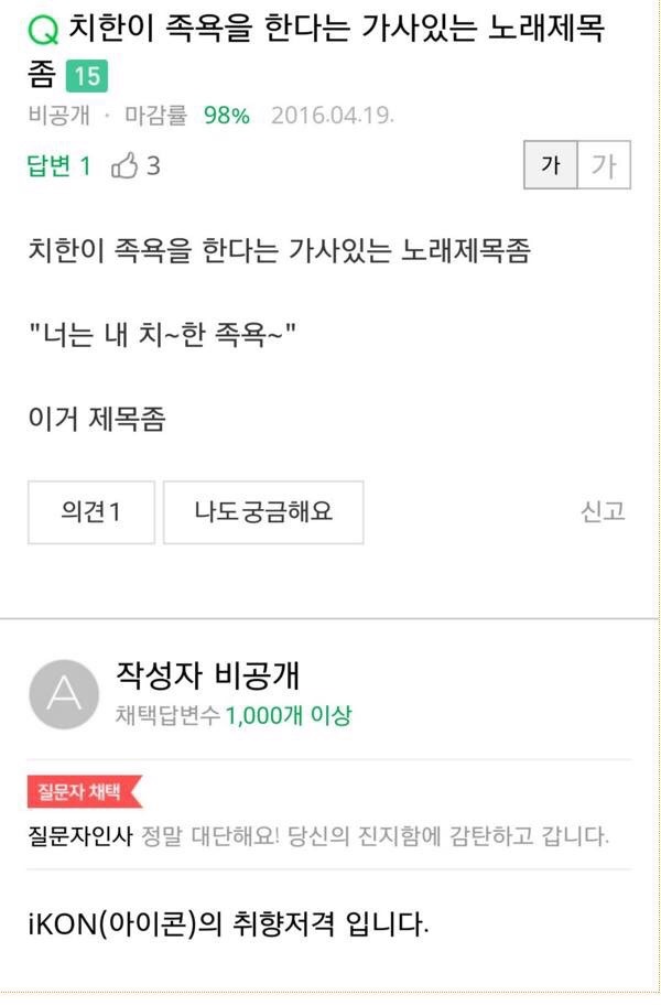 투존치킨 이미지