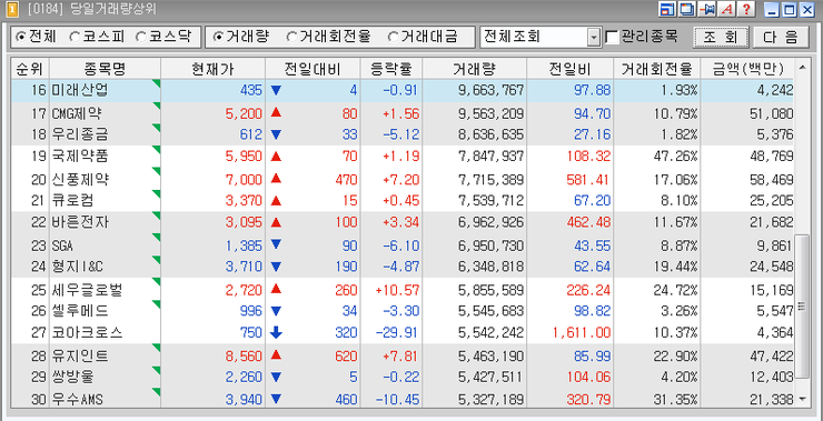 에이치케이산업 이미지