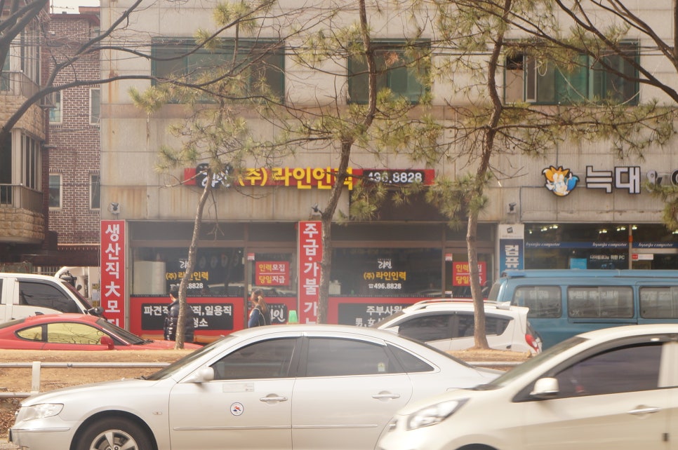 주식회사 아름다운 사람과 길 이미지