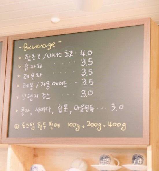 커피네이블 이미지