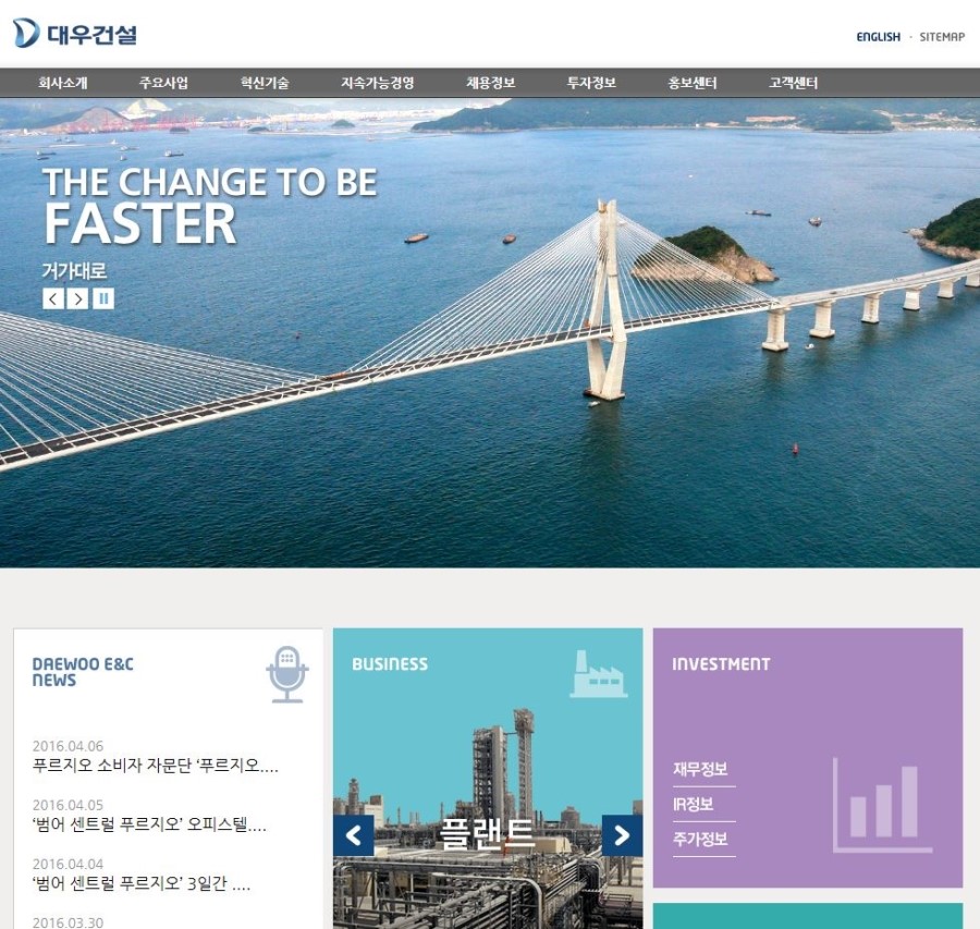 국제표준경영컨설팅주 이미지
