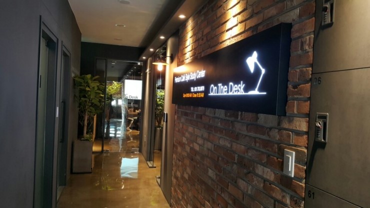 온더데스크독서실 이미지