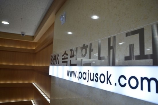 속편안내과 이미지