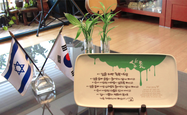 샬롬장식 이미지