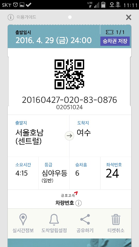 복촌식당 이미지