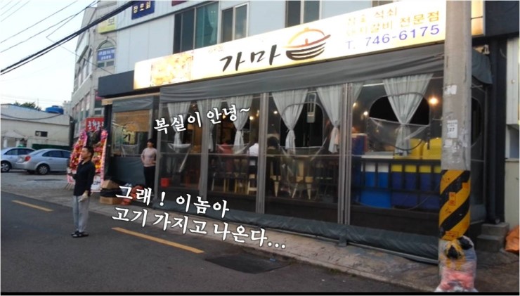 솥돼지 이미지
