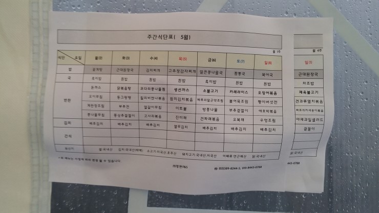정현FOOD 이미지
