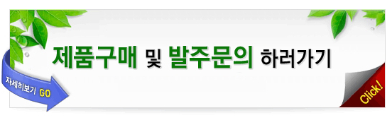 그린냉동공조(주) 이미지