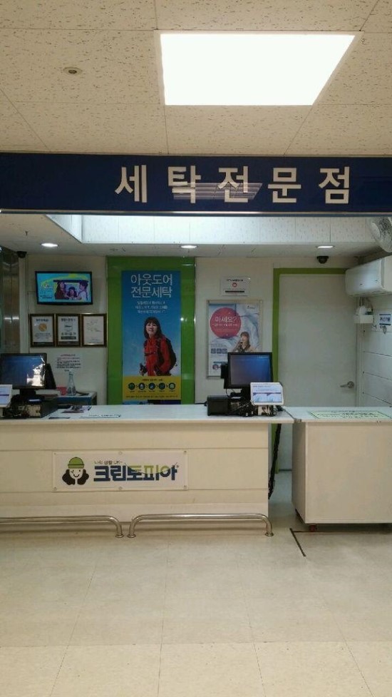 크린토피아오산 이미지