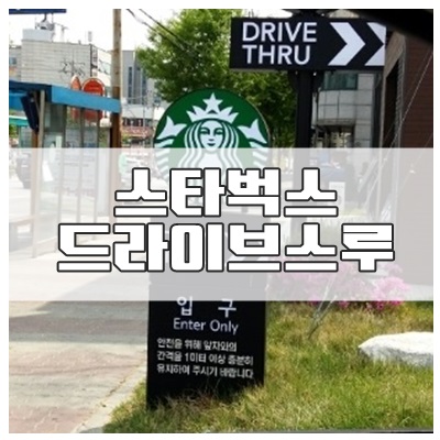 장제로주유소 이미지