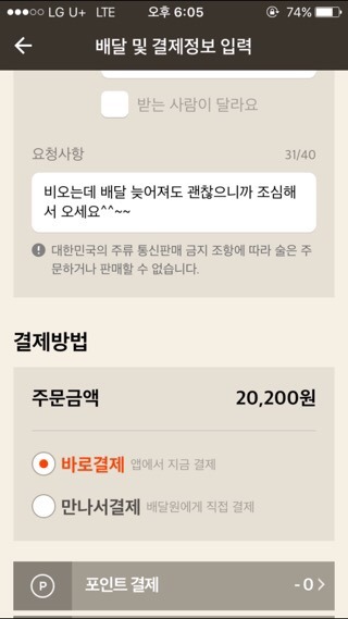 피자샵구미 이미지