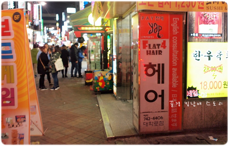 우리게임랜드 이미지