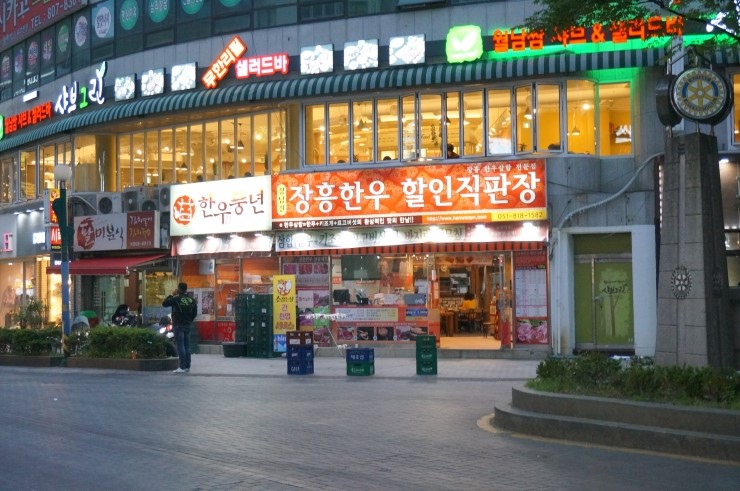 팔미시스템 이미지