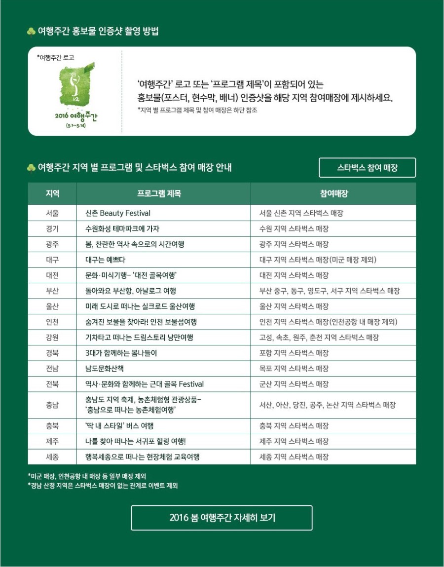 케익이벤트 이미지