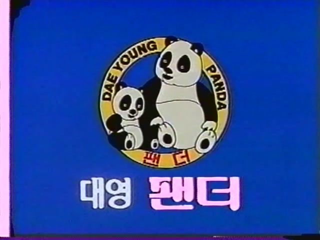 대영기획 이미지