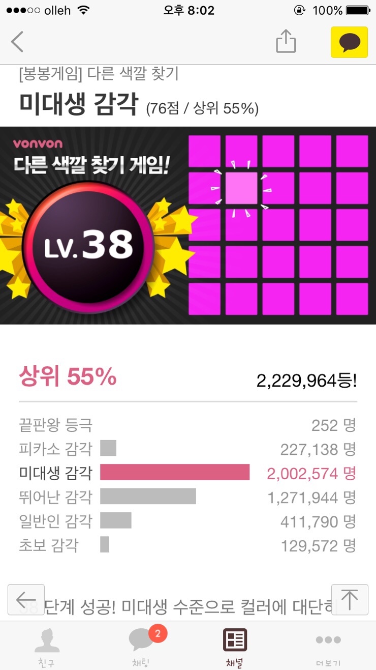 쥬씨압구정 이미지