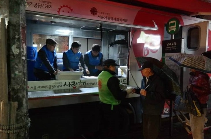희망나눔인력 이미지