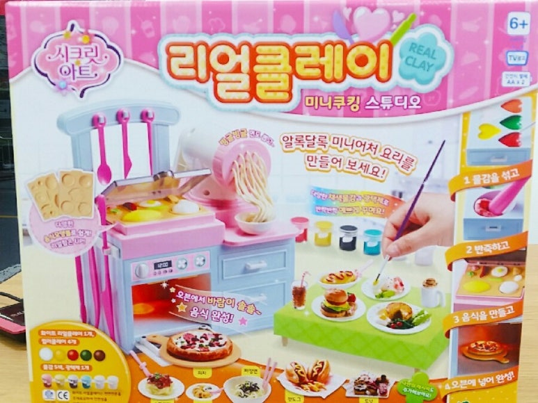 미니쿠킹테이블 이미지