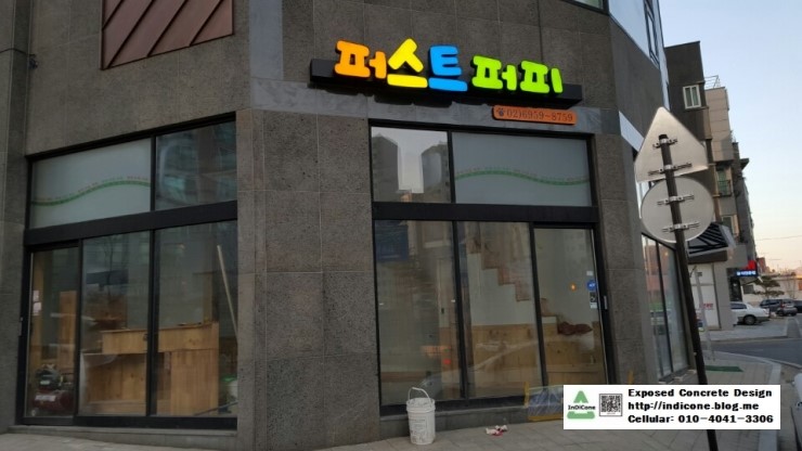 인디퍼피 이미지