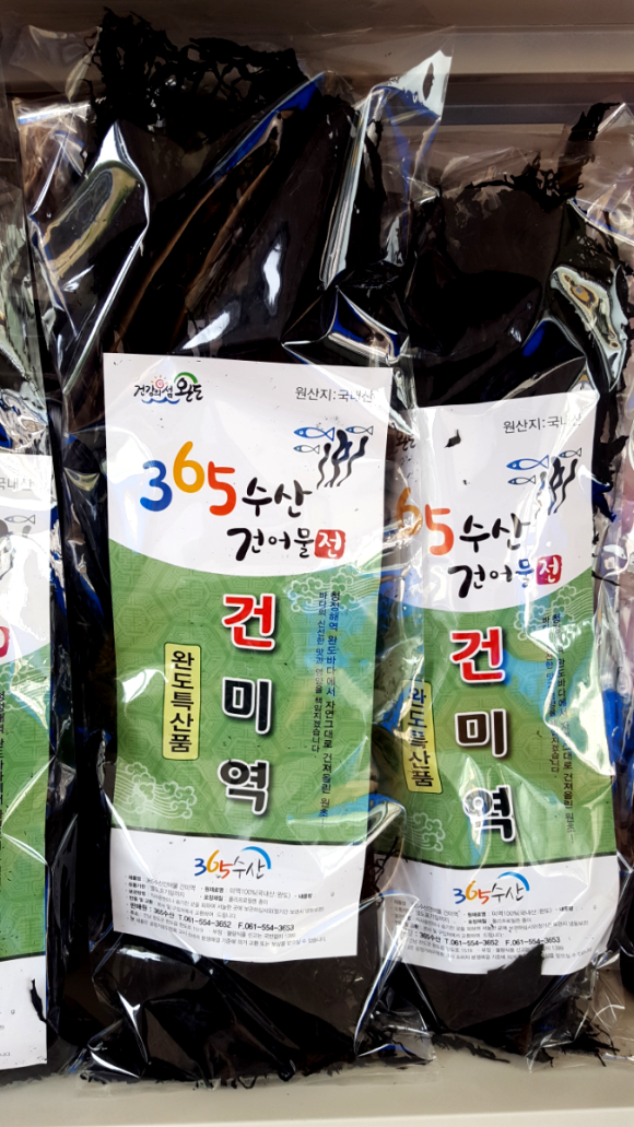 완도수산365 이미지