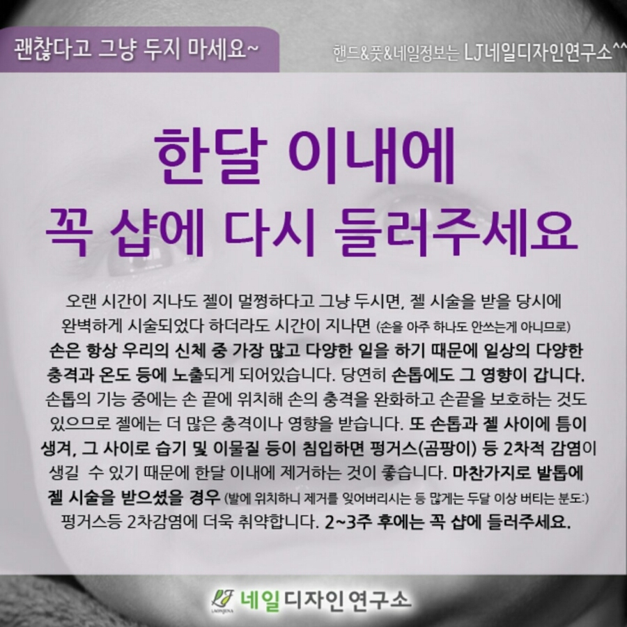 플로라네일 이미지