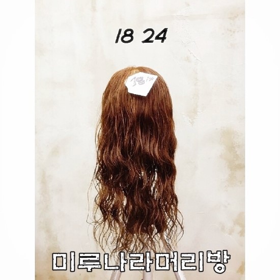 정아머리방 이미지