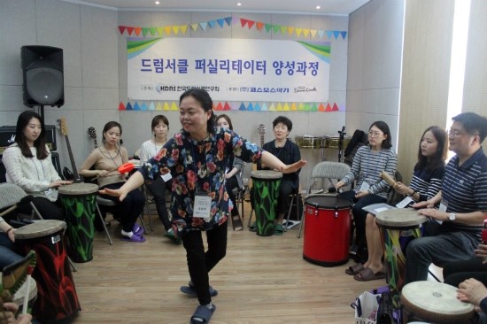 한국방과후교육연구회 이미지
