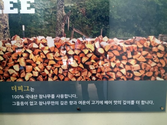 더피그 이미지