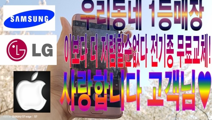 우리동네1등매장 이미지