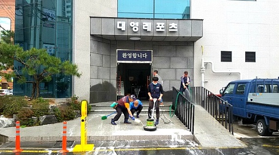 대영사우나 이미지