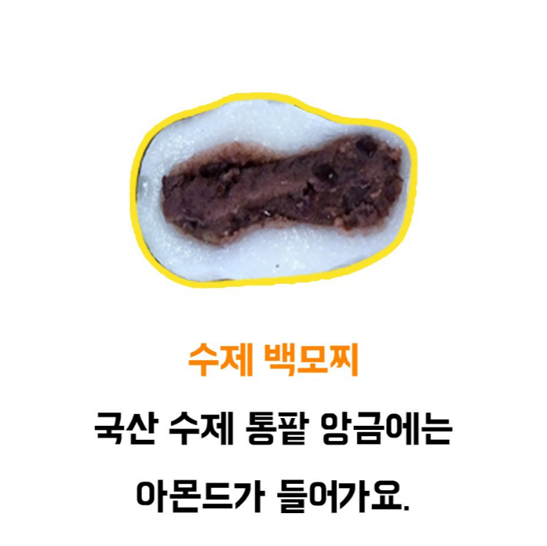 명인떡집 이미지