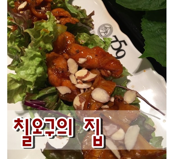 759(칠오구) 이미지