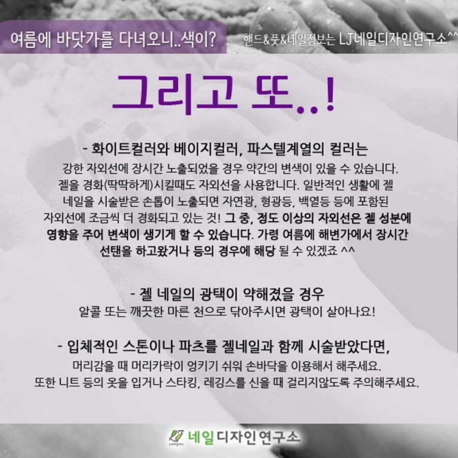 플로라네일 이미지