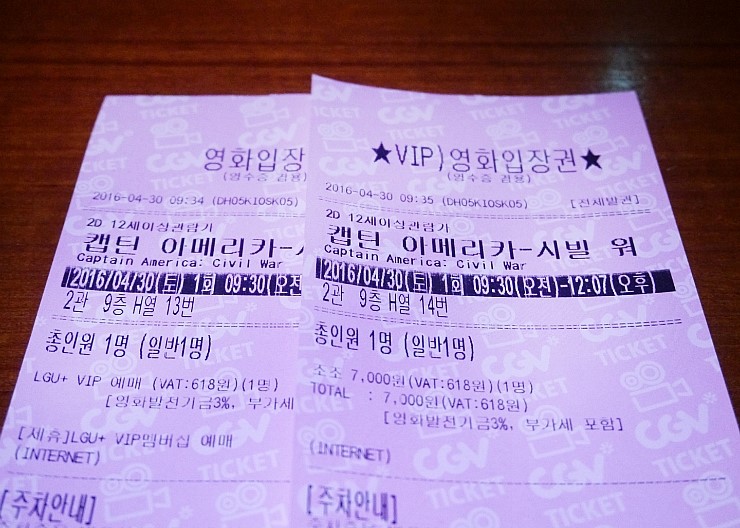 CGV대구한일 2관 이미지