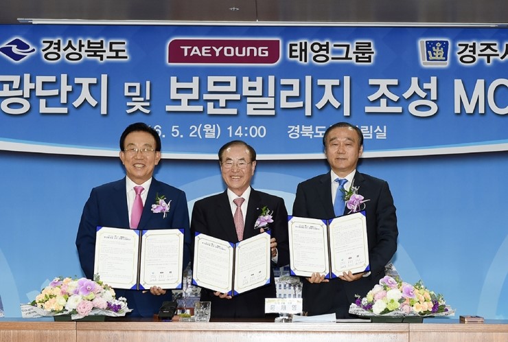 태영관광 이미지