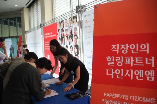 다인과파트너 이미지