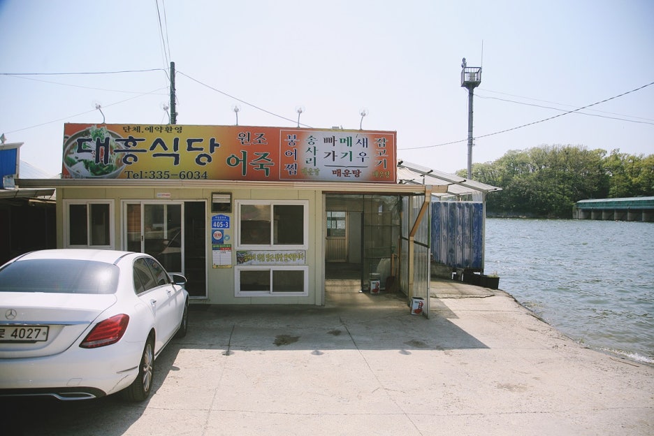 형아네식당 이미지