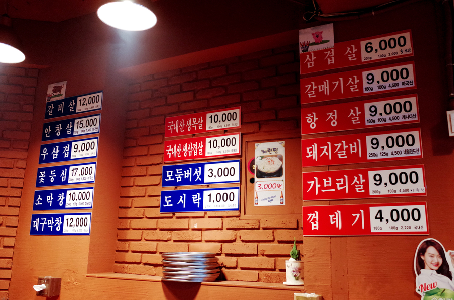 마포구이촌 이미지