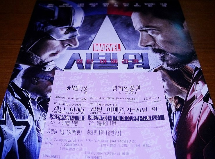CGV대구한일 2관 이미지