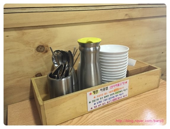 박장대소불고기 이미지
