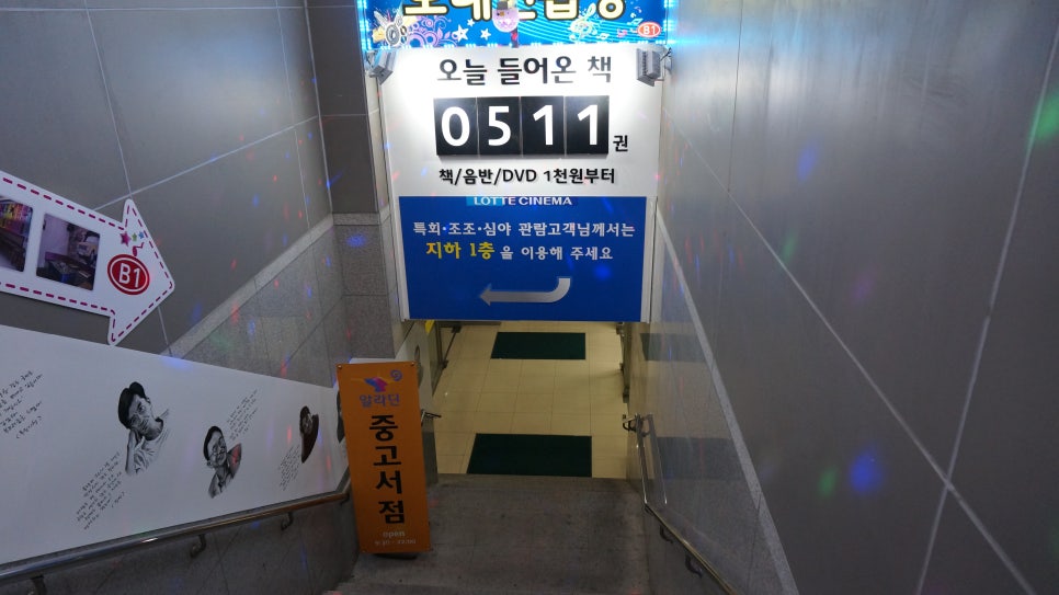 999노래연습장 이미지